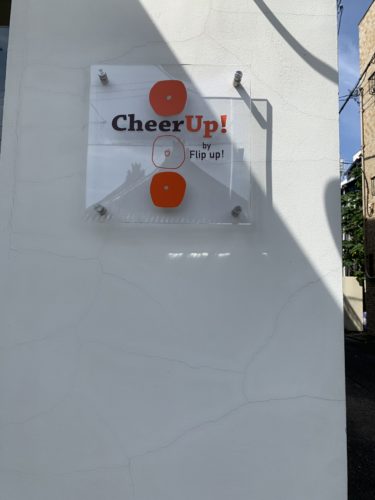 東山二条　パン屋　Cheer Up!