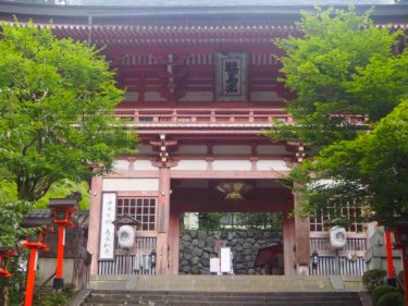 鞍馬寺とくらま温泉