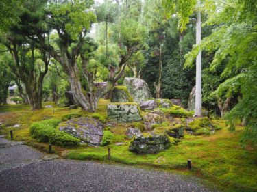 しょうざん　庭園