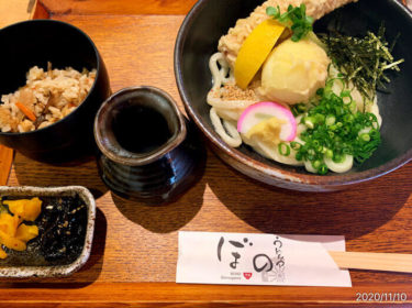 打ちたておうどんが美味しい♡「うどんや　ぼの」