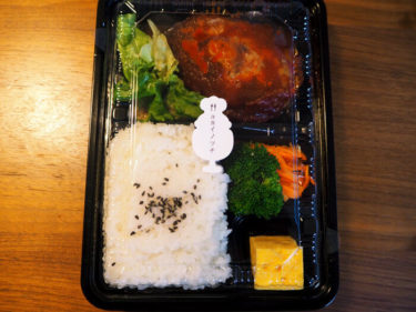 東山二条 洋食イノツチ テイクアウト弁当 京つづり Blog