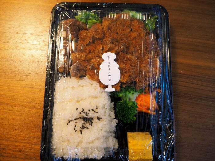 東山二条 洋食イノツチ テイクアウト弁当 京つづり Blog