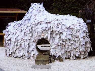 縁切り神社！？安井金毘羅宮