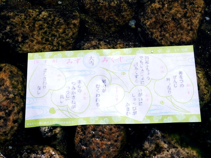 下鴨神社 水みくじと最強縁結び神社 京つづり Blog