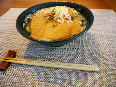 人気の行列店をテイクアウト！岡崎・うどん「山元麺蔵」