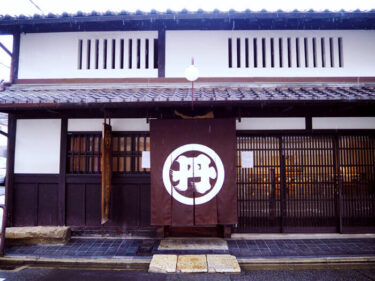 京の老舗味噌店「本田味噌本店」