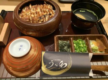 オススメはひつまぶし！四条烏丸・鰻専門店「京うな和本店」